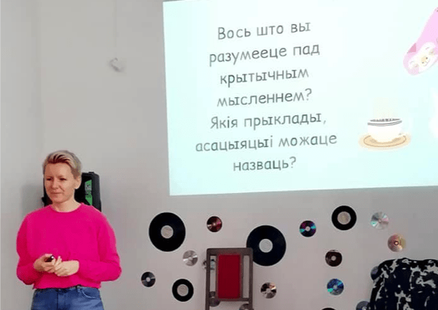 У чатырох гарадах Беларусі пачаліся заняткі па медыяпісьменнасці для сталых людзей